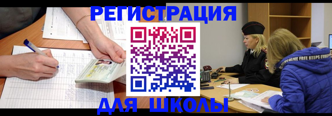 прописка гарантия в Заречном